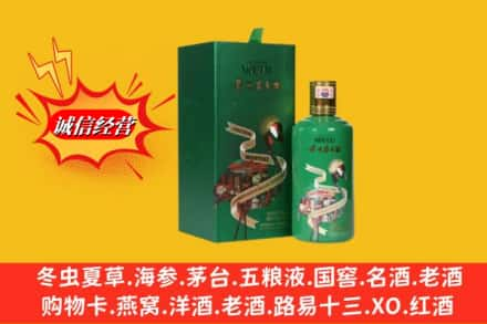 柳州三江县求购回收出口茅台酒